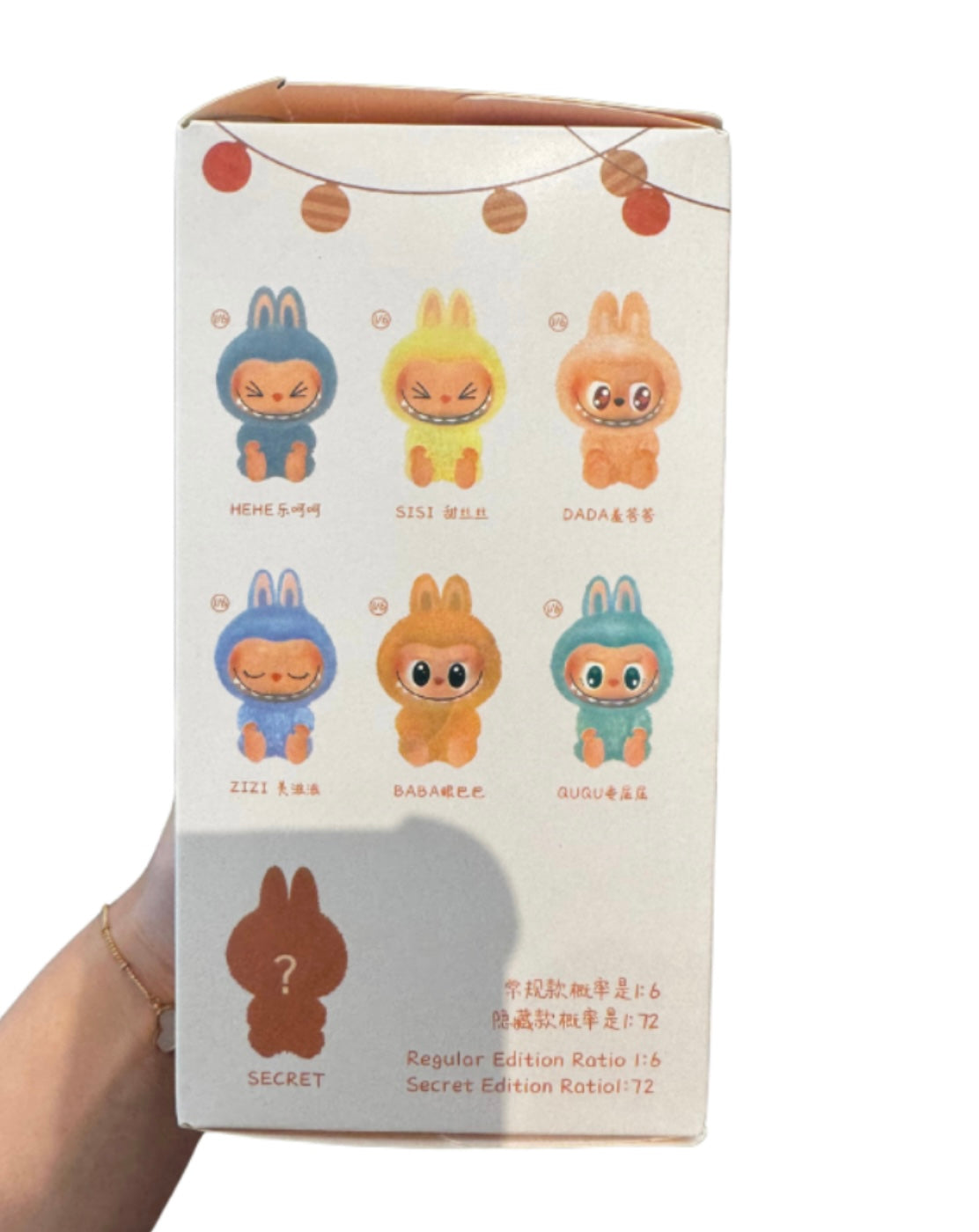 Have a Seat Doll - Blind Box