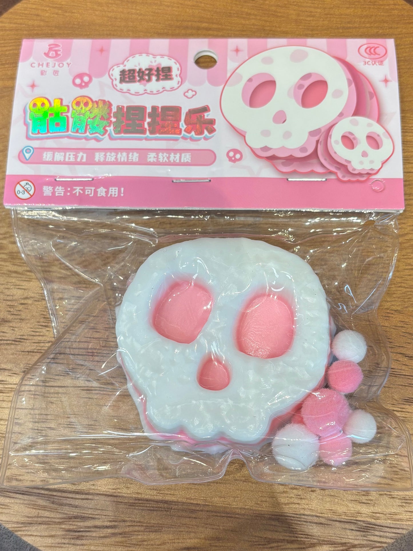 Skull taba squishy